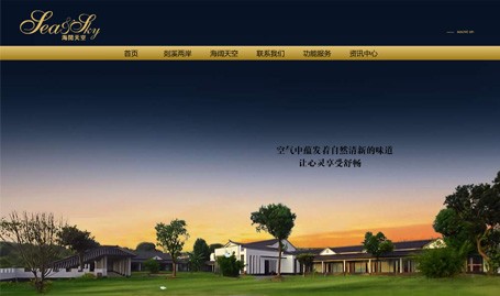 供应网站设计